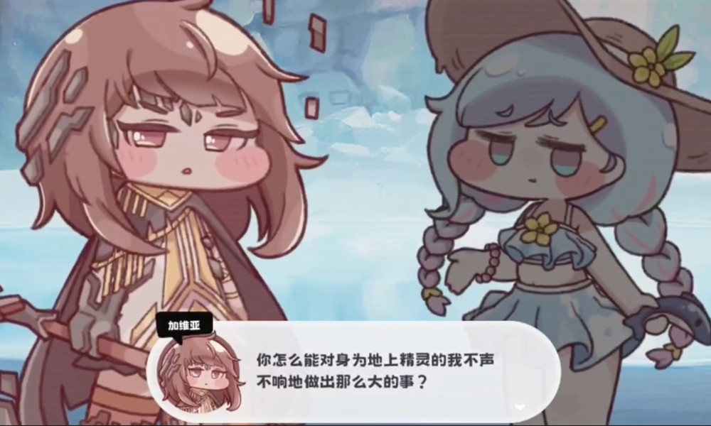 嘟嘟脸恶作剧加维亚技能怎么用 加维亚辅助玩法解析