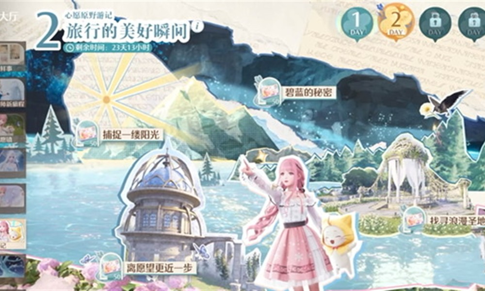 无限暖暖天鹅羽亭在哪里 无限暖暖微风绿野拍照位置介绍