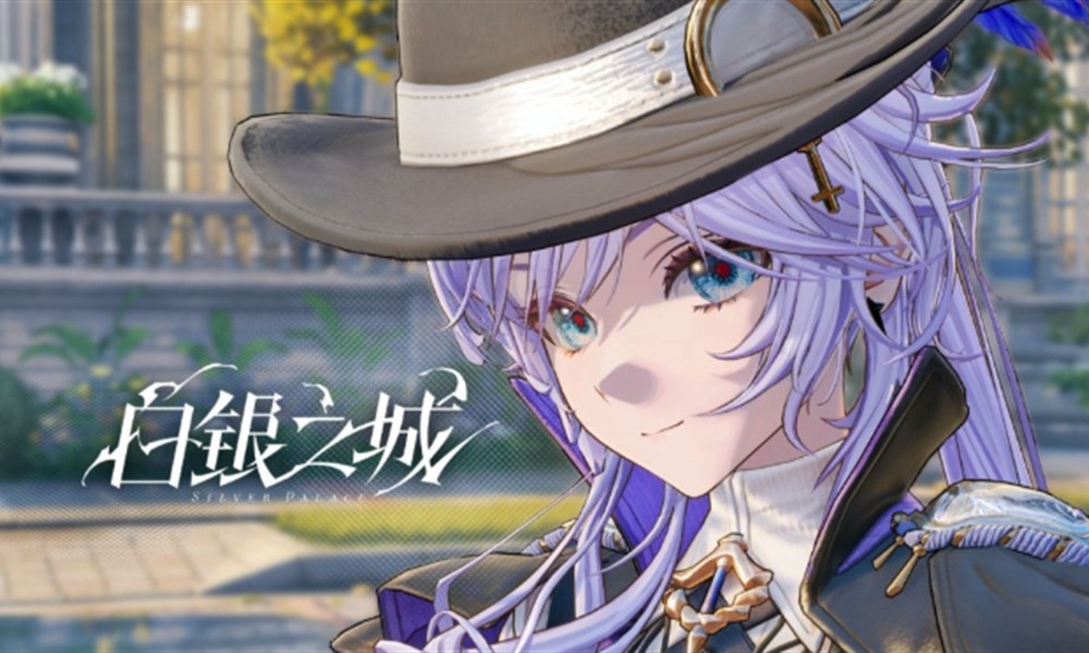 白银之城是哪家公司的 白银之城开发者公司介绍
