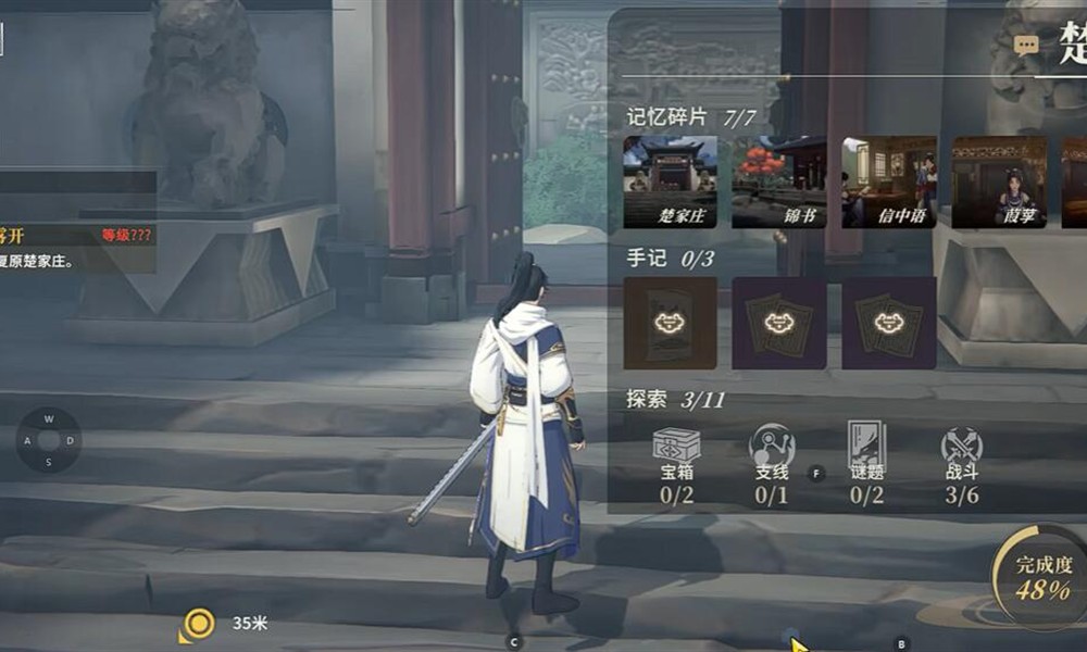 对决剑之川楚家庄夜晚怎么过 楚家庄谜题攻略详解