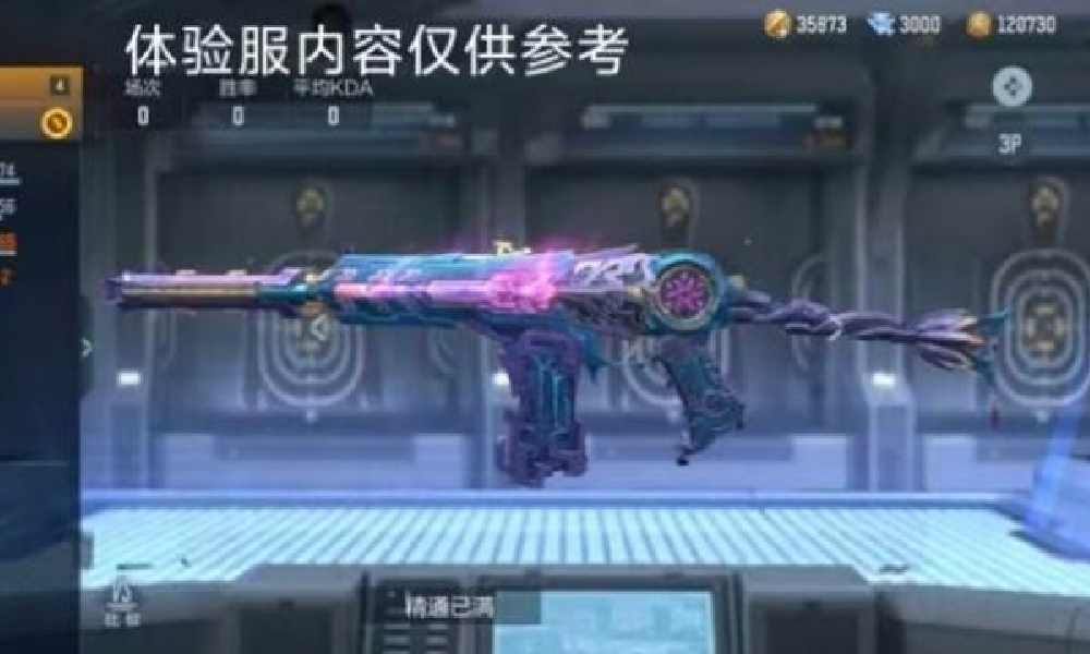 CF手游9A91-诛仙四剑怎么样  9A91-诛仙四剑评测