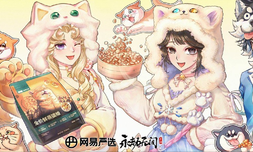 永劫手游&times;网易严选联动公布 将有新猫狗系列外观上线