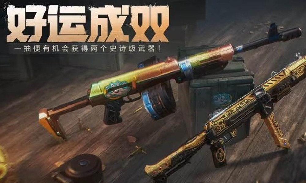 使命召唤手游好运成双活动明日开启 多个礼盒上线