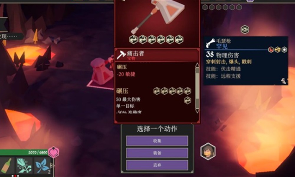 为了吾王强势武器有哪些 为了吾王武器排行一览