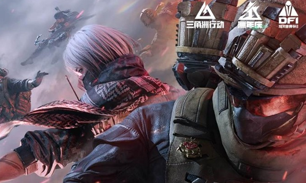 三角洲烽火世界杯总决赛节目单公布 还有精美伴手礼