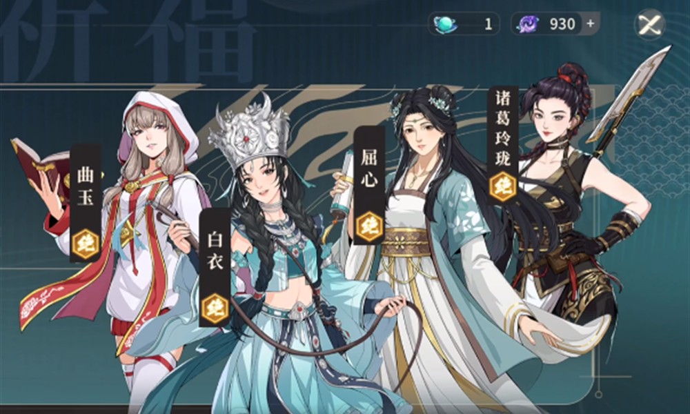 对决剑之川诸葛玲珑怎么配队 诸葛玲珑阵容搭配