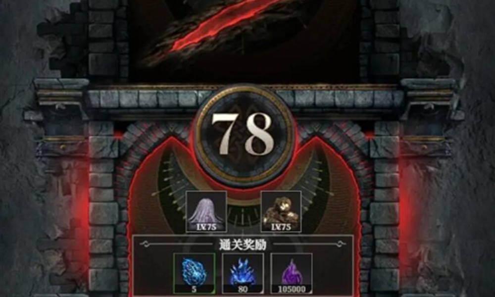 地下城堡4魂火怎么获取 魂火获取与作用详解