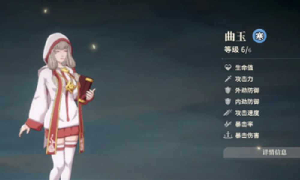 对决剑之川曲玉有什么技能 曲玉阵容怎么搭配