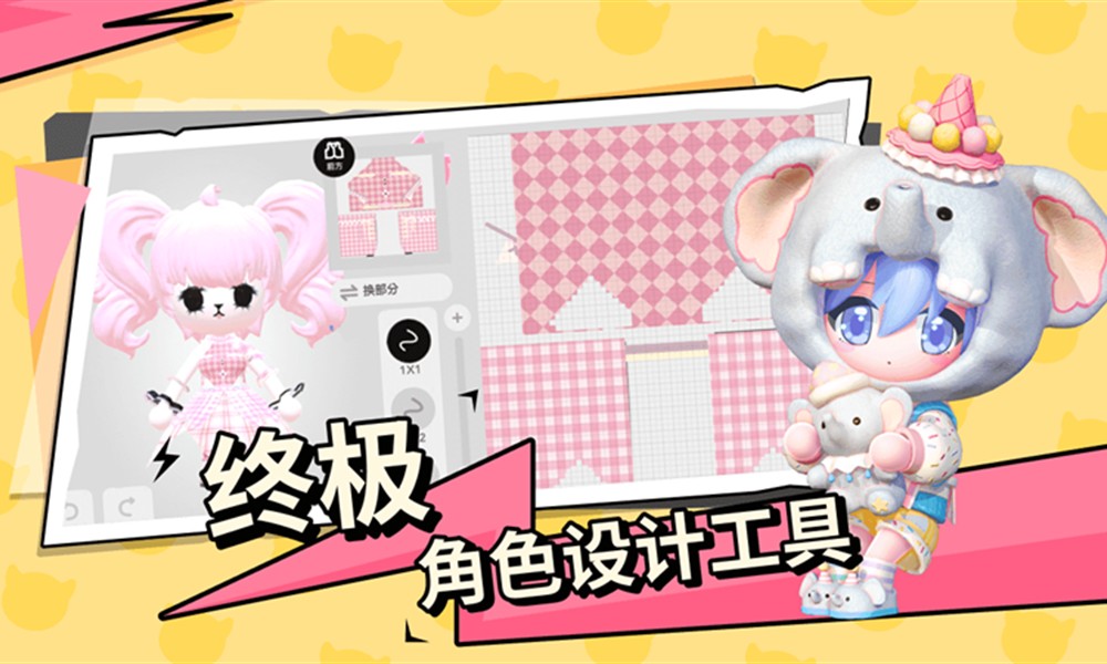 碧优蒂的世界有没有电脑版 碧优蒂电脑版安装方法介绍