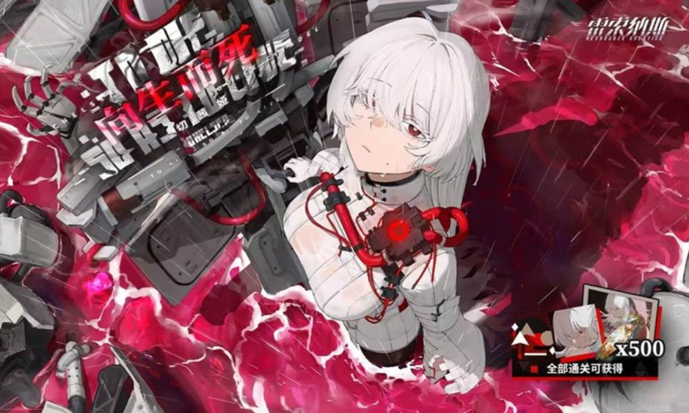 雷索纳斯切茜娅招募卡池已开启 苔妮技能被优化调整