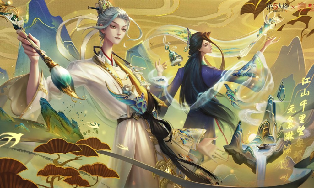 第五人格故宫联动有什么内容 第五故宫联动活动道具介绍