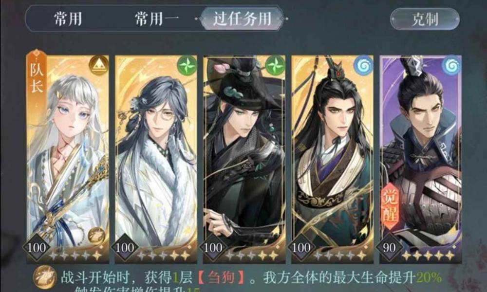 如鸢月海夜航船 人鱼精卫洛无周瑜怎么打攻略