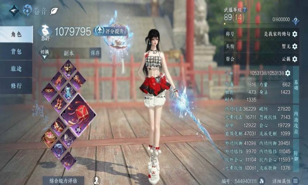 逆水寒潮光攻克怎么搭配 六道英雄桩秒伤10.2w+攻略