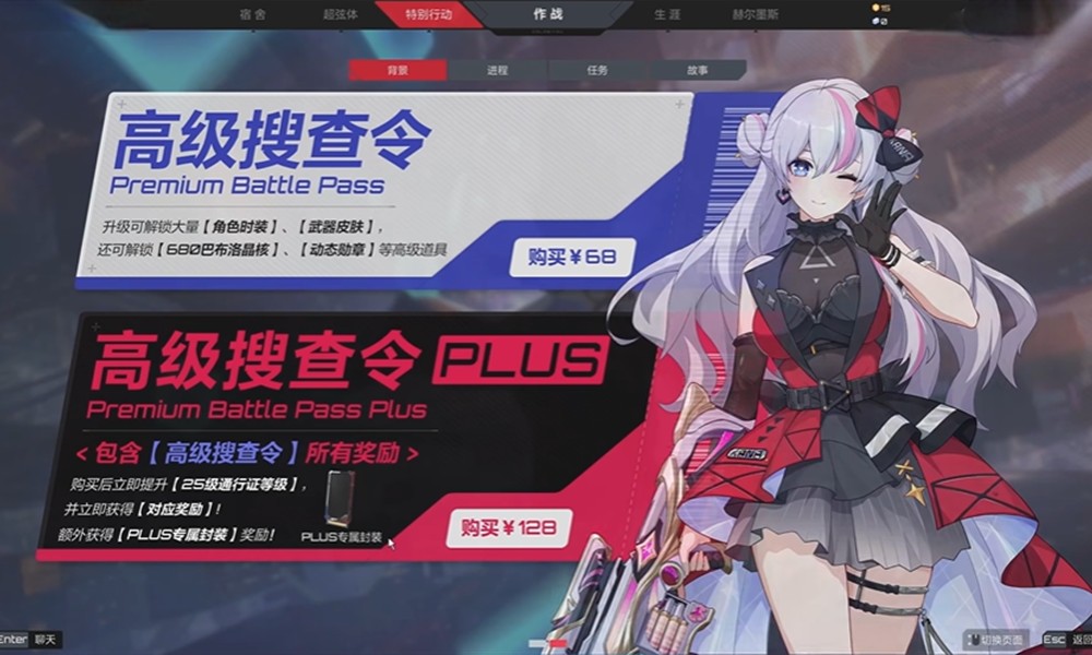 卡拉彼丘通行证给多少晶核 晶核奖励数量介绍