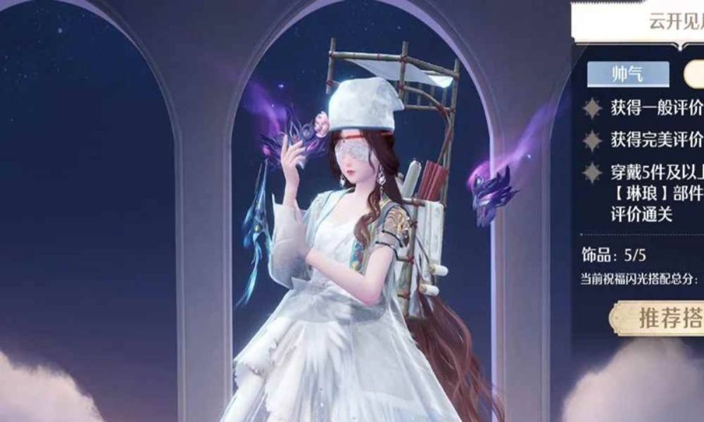 无限暖暖9月下半奇迹之冠 巅峰赛后四关攻略