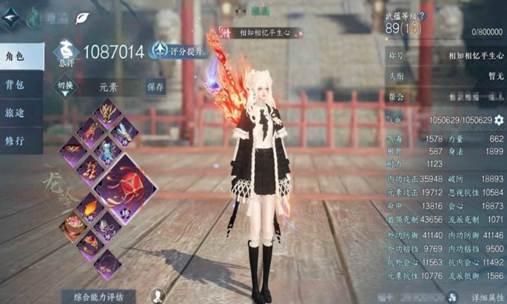 逆水寒龙吟双刀怎么搭配 英雄木桩10.8W秒伤攻略