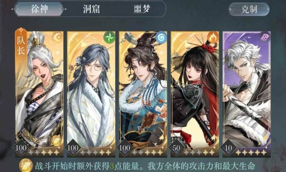 如鸢精卫&middot;泾机制是什么 如鸢月海夜航船攻略