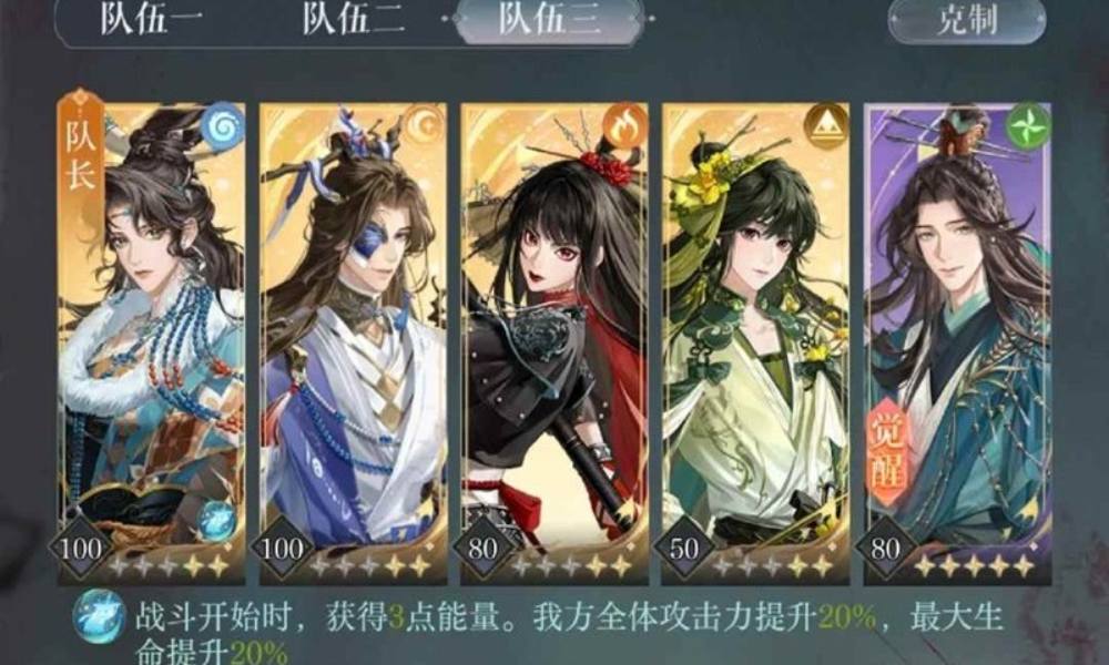 如鸢月海夜航船攻略 青色精卫汜人鱼不算控血打法