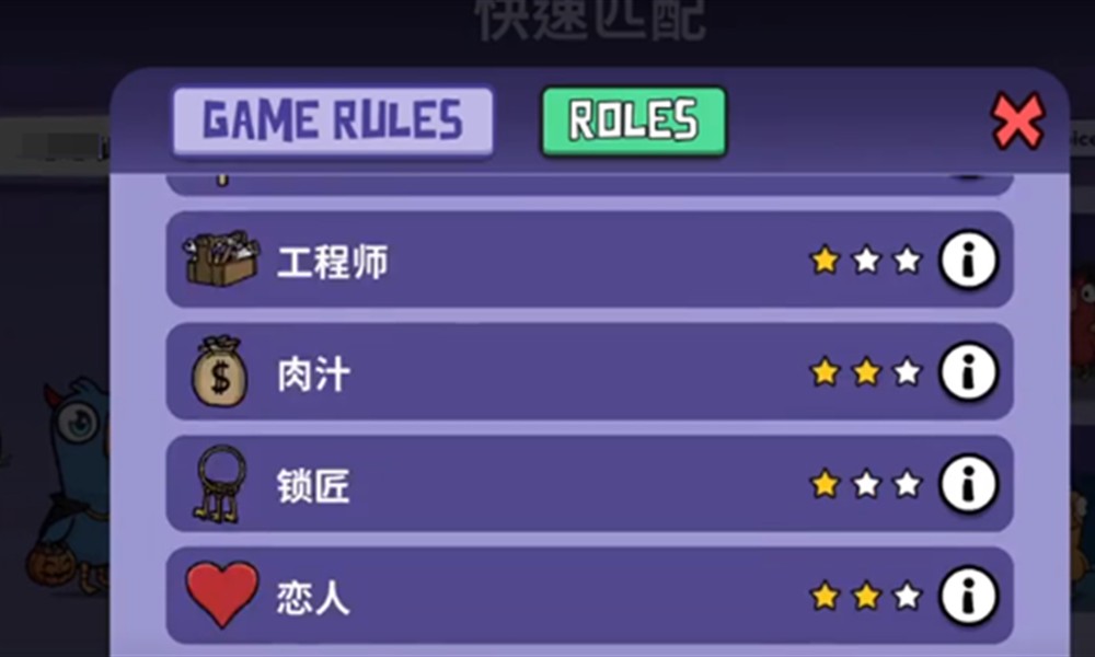 鹅鸭杀手游怎么匹配队友 队友匹配方法介绍