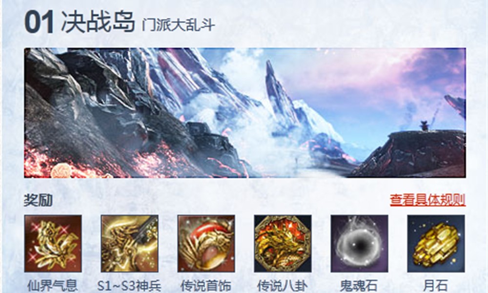 剑灵2满级后玩什么 剑灵2满级玩法详细介绍