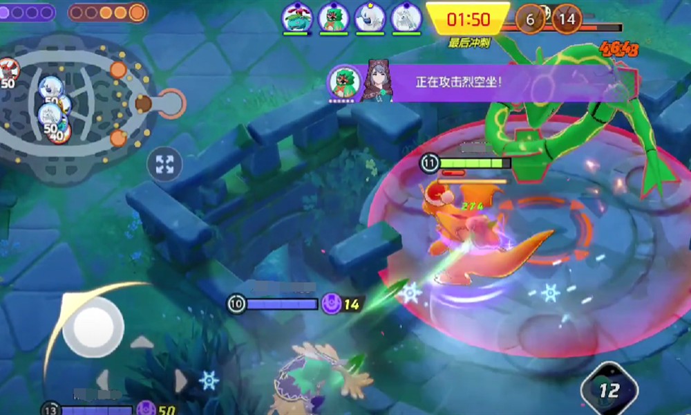 宝可梦大集结段位有哪些 段位系统详细介绍