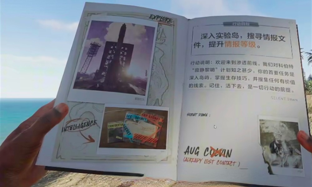 失控进化黑礁岛怎么玩 新手登岛生存指南