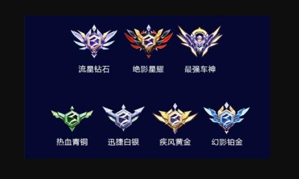 QQ飞车手游怎么卡段位 段位升级方法详解