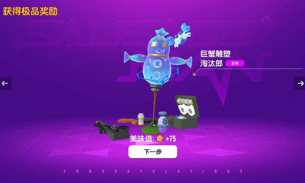 香肠派对占卜保底多少 香肠派对占卜机制详解