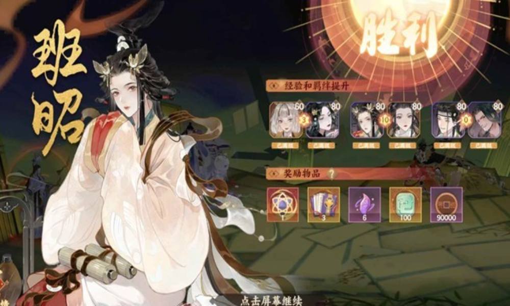 忘川风华录避开玄奘罩方法 时之涯夏十一时序攻略