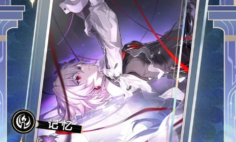 崩坏星穹铁道3.6版本光锥致长夜的星光详情发布