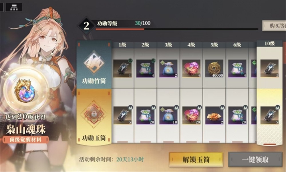 三国志幻想大陆2周常任务有哪些 三幻2周常任务介绍