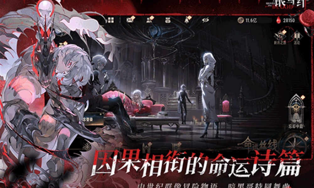 银与绯每日任务有哪些 银与绯必做任务介绍