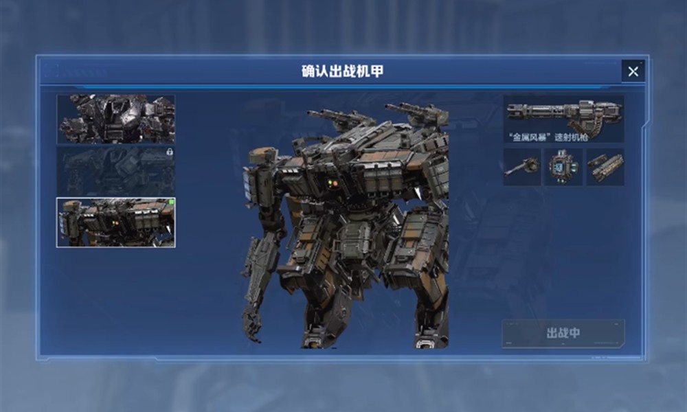 逆战未来体力机制如何运作 逆战未来有体力限制吗