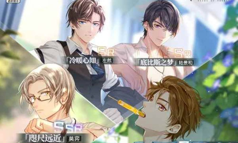 未定轮替女神之影更新预告 夏彦SSR岁夜流踪返场