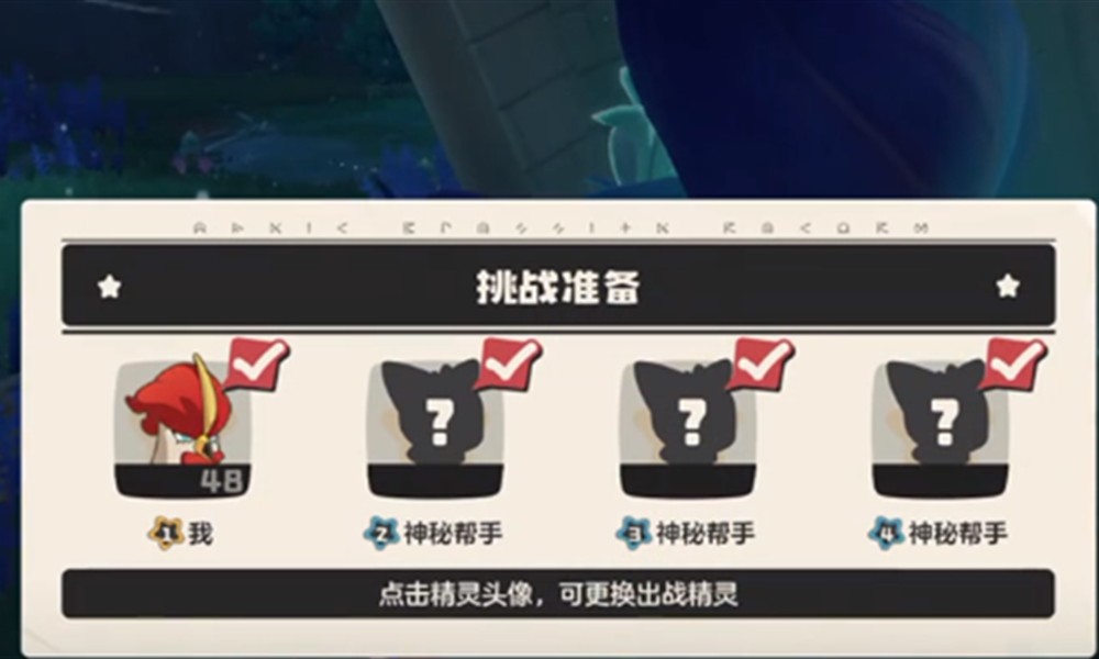 洛克王国世界每日任务是什么 每日必做任务指南