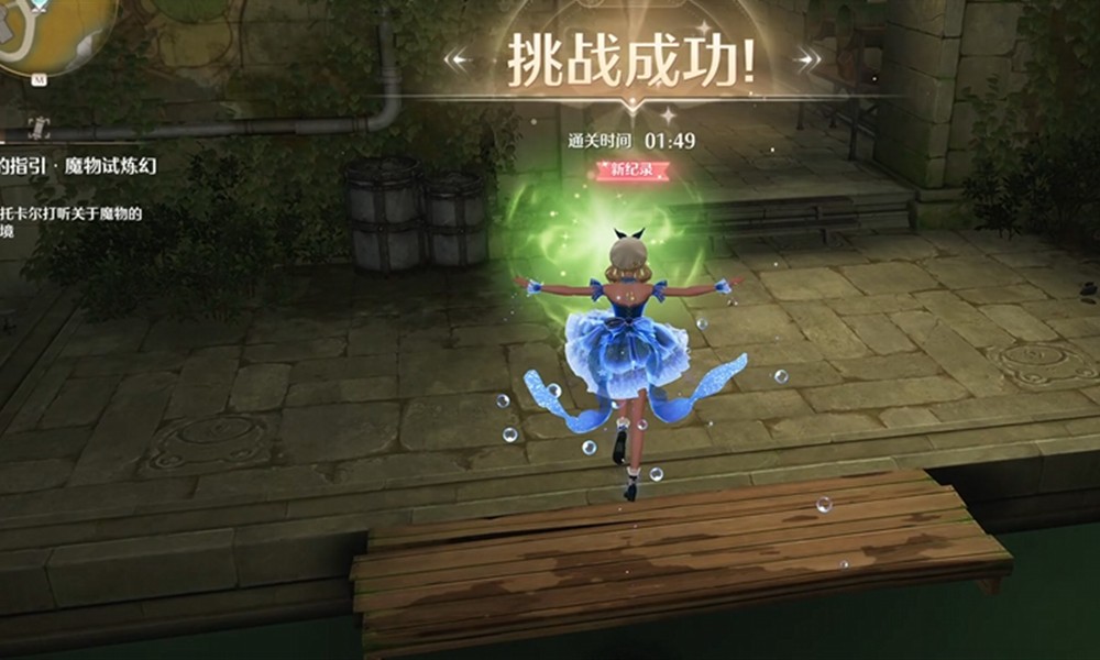 无限暖暖福鸣之井试炼怎么玩 福鸣之井试炼通关攻略