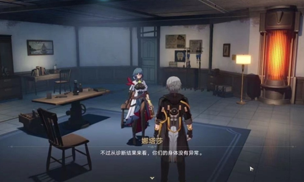 崩坏星穹铁道每日任务怎么开 每日任务开启方法