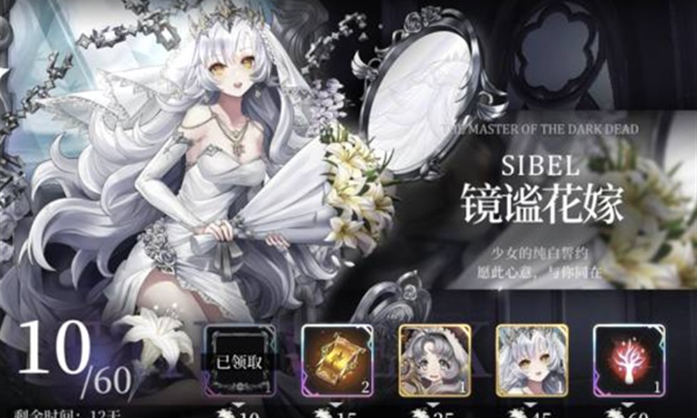 爆裂魔女每日任务几点重置 任务快速完成方法