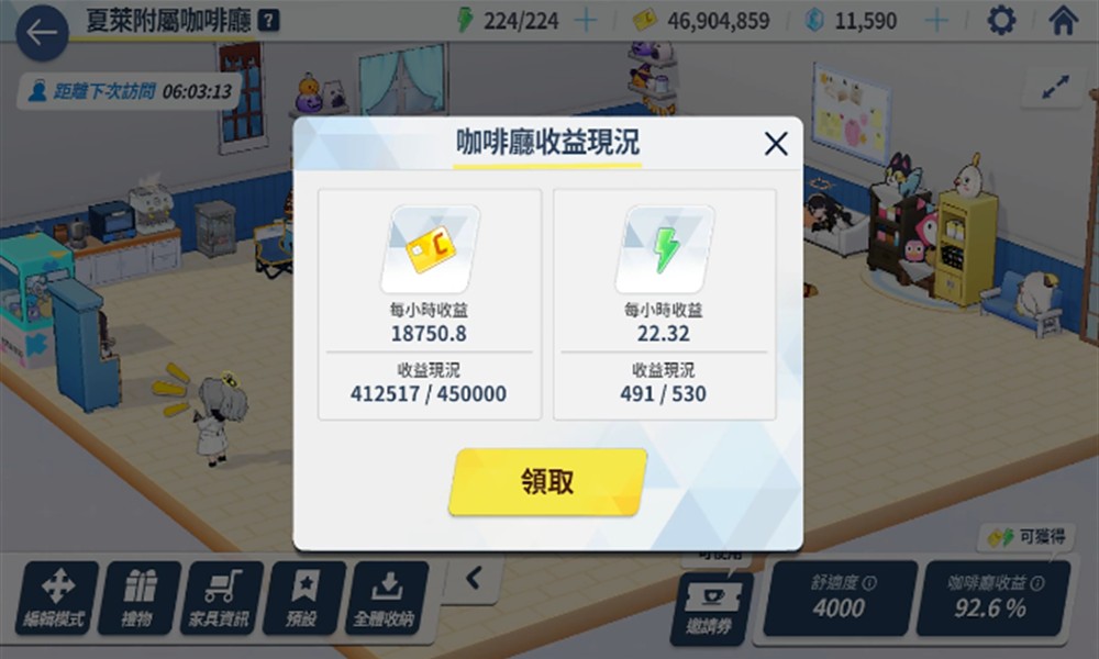 蔚蓝档案周常任务有哪些 蔚蓝档案必做任务推荐