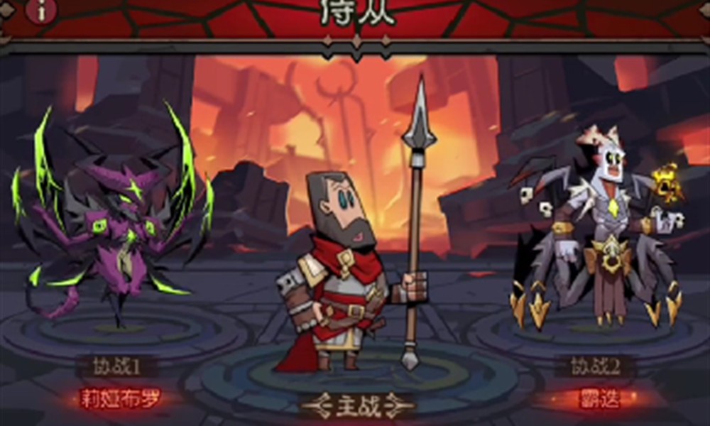 英雄没有闪每日必做任务 英雄没有闪开荒玩法