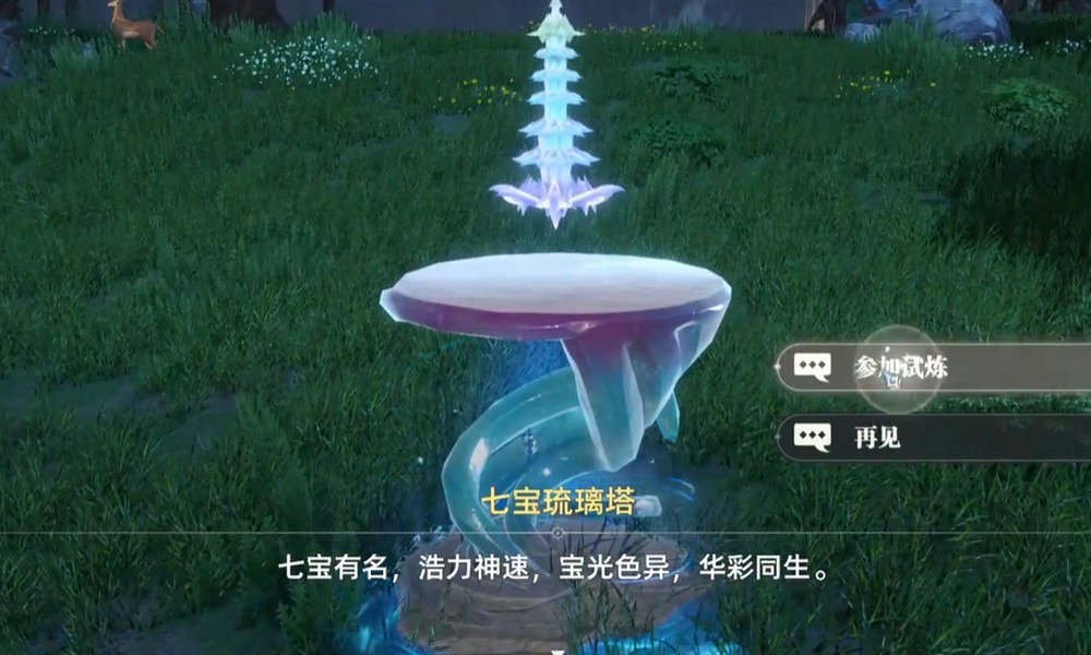 斗罗大陆猎魂世界七宝塔试炼怎么过 七宝塔通关方法