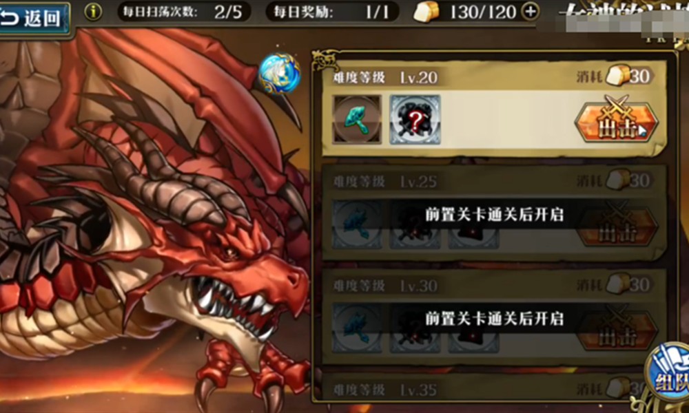 梦幻模拟战女神的试炼怎么打 速通打法详解