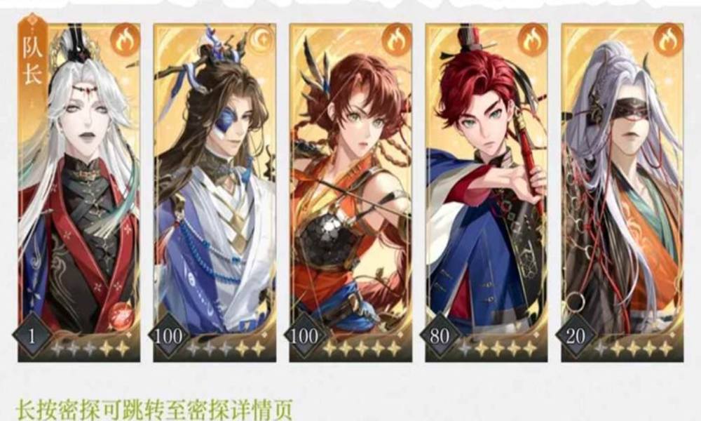 如鸢月海夜航船精卫洱怎么打 无凌统无甄宓攻略