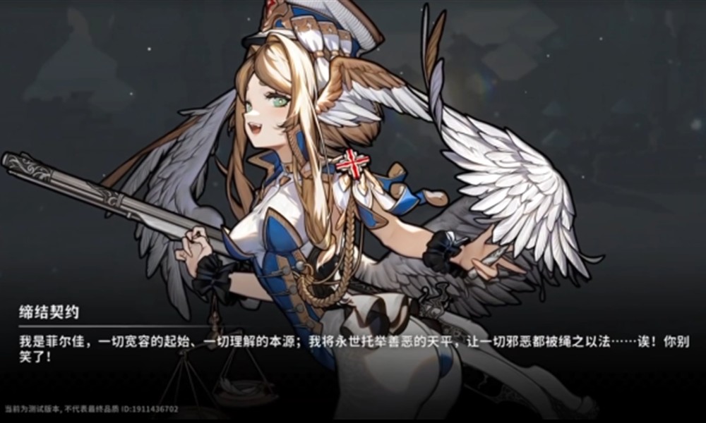 火环菲尔佳怎么玩好 冰天使输出手法详解