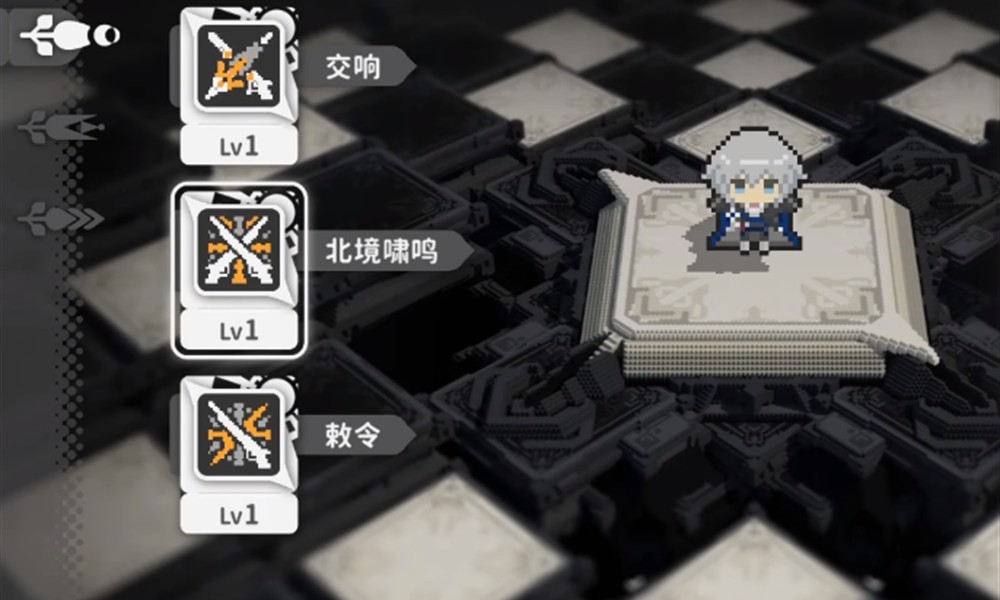 火环修什帝亚有什么技能 火环修什帝亚技能介绍