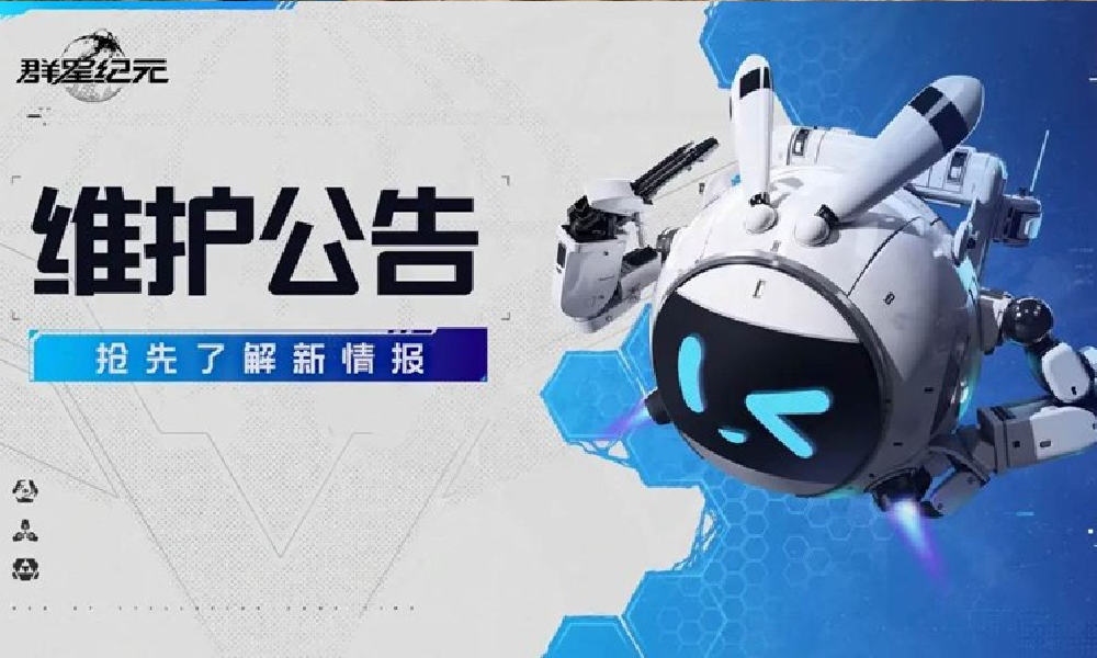 群星纪元今日迎更新 遗迹战场报名人数上限将进行调整