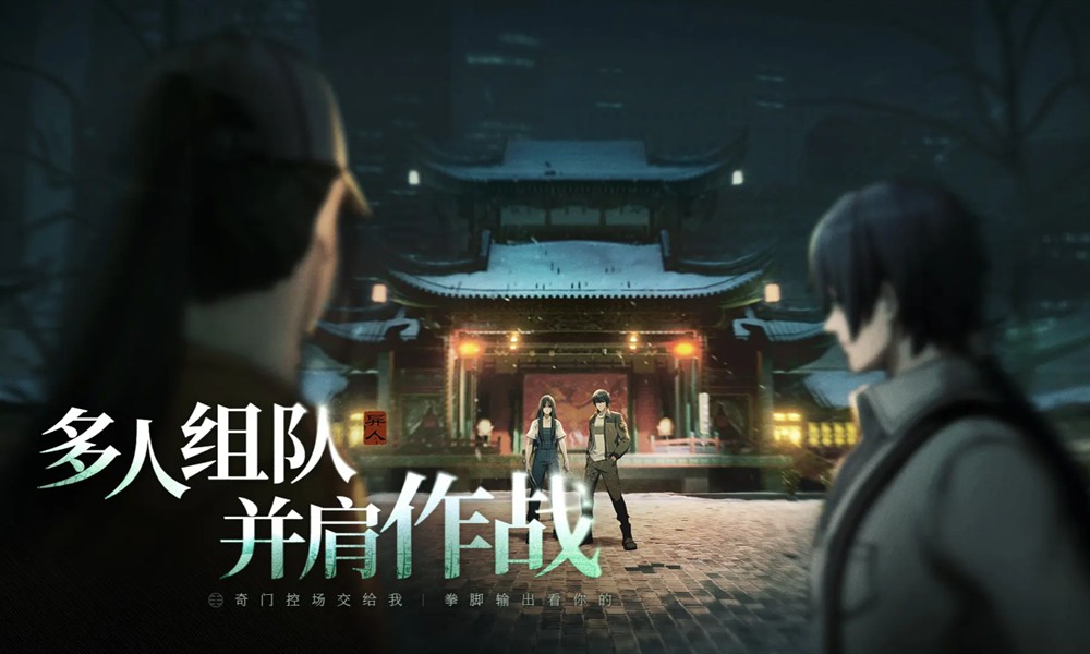 异人之下手游张楚岚强度如何 张楚岚实战表现分析