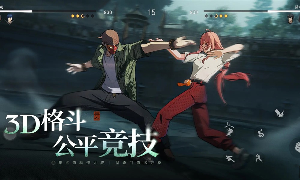 异人之下手游诸葛升强度如何 诸葛升厉害吗