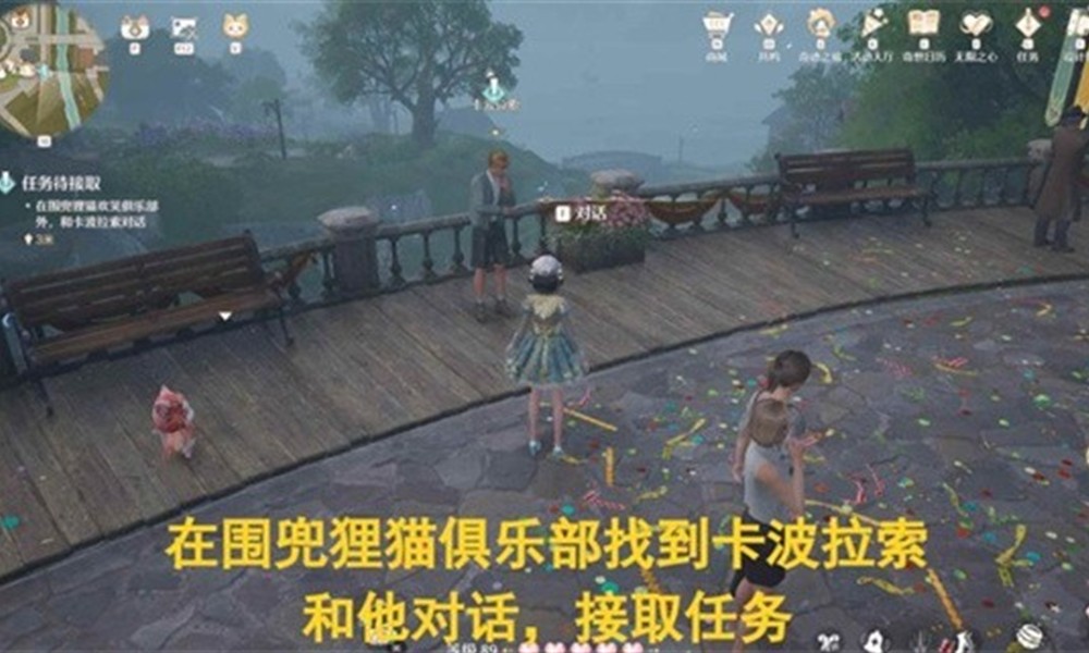 无限暖暖那个刹那命运重铸任务怎么完成 剧情任务攻略