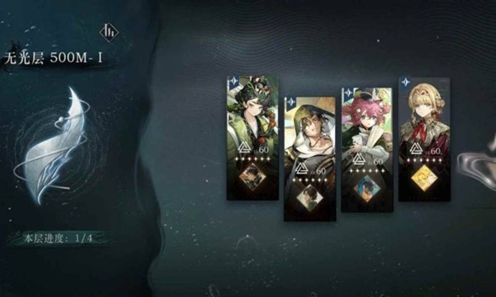 重返未来：1999迷思海 500m-1刺杀追击队过关思路